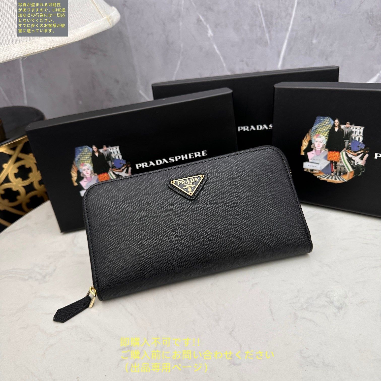 6セット売りPRADA プラダ ポーチ 財布 長財布 ブランド財布 小物 PRADA 【お取り寄せ】 プラダ 財布 長財布 1ML506 QWA F0016