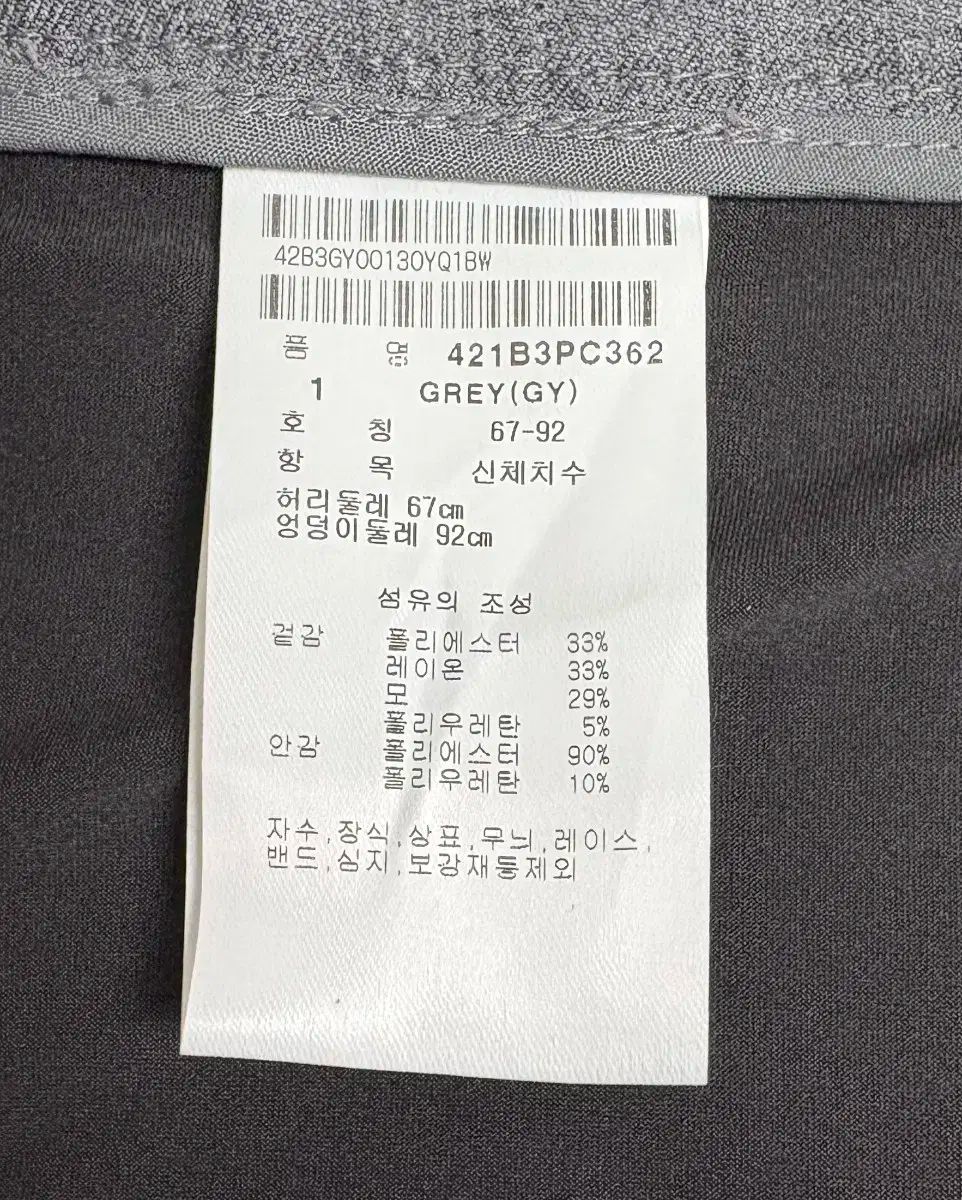 【新入荷·数量限定】 マスターバニーエディション 春 秋 スカート チャコール カラー 1 サイズ 正規ショップ通販専門店。