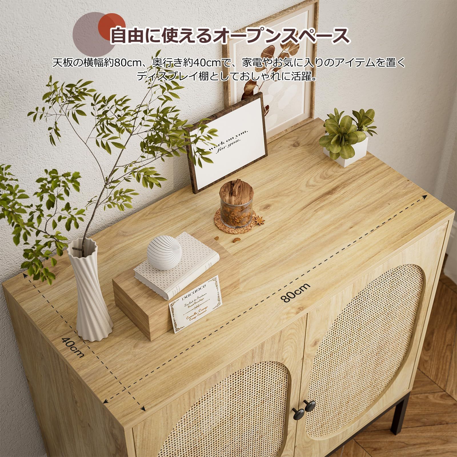 収納 2扉 チェスト リビングボード ラタンンキャビネット ラタン収納棚 
