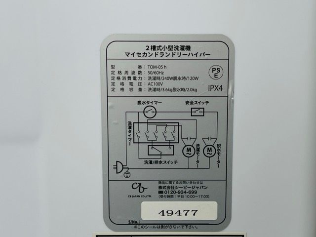 20 コンパクト