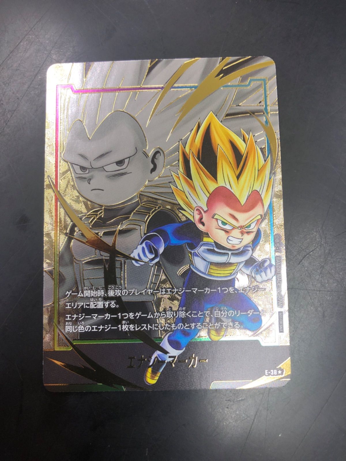 フュージョンワールド エナジーマーカー パラレル ベジータミニ