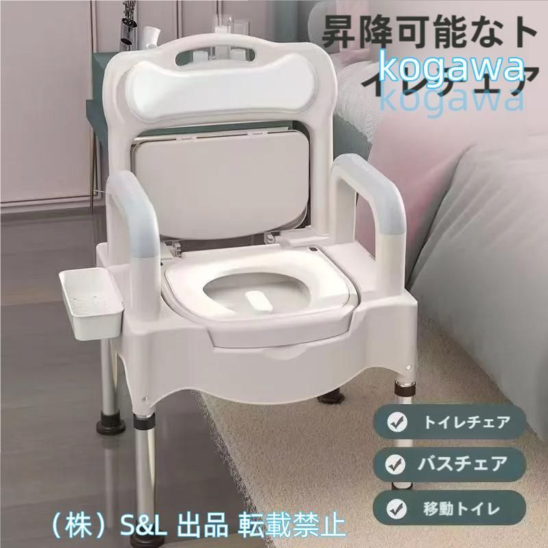 ポータブル便器