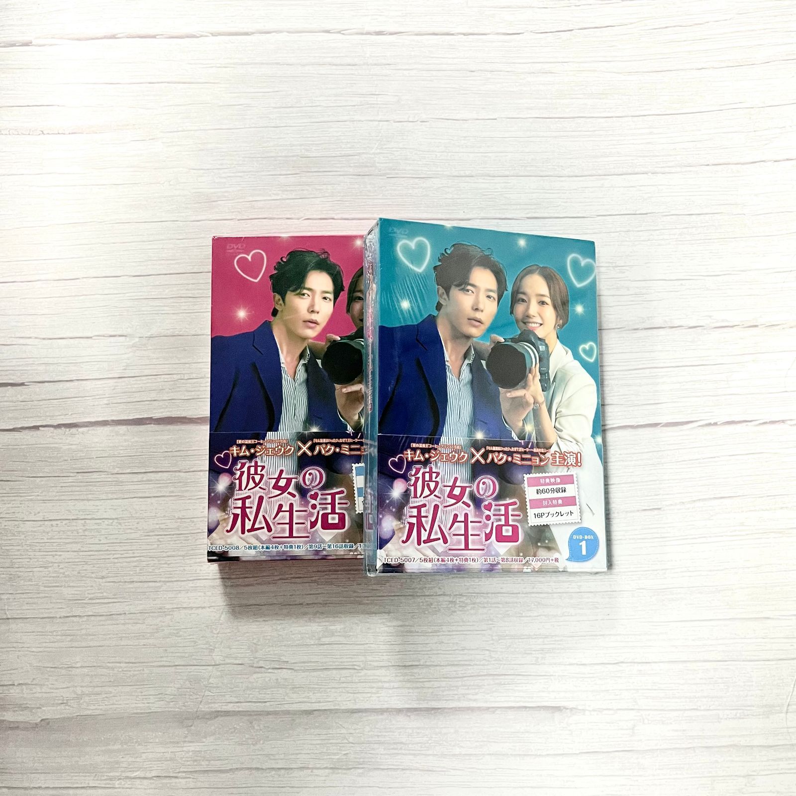 一理ある愛 DVD-BOX2 ggw725x Amazon.co.jp: 一理ある愛 DVD-BOX2 : オム・テウン, イ・シヨン, イ