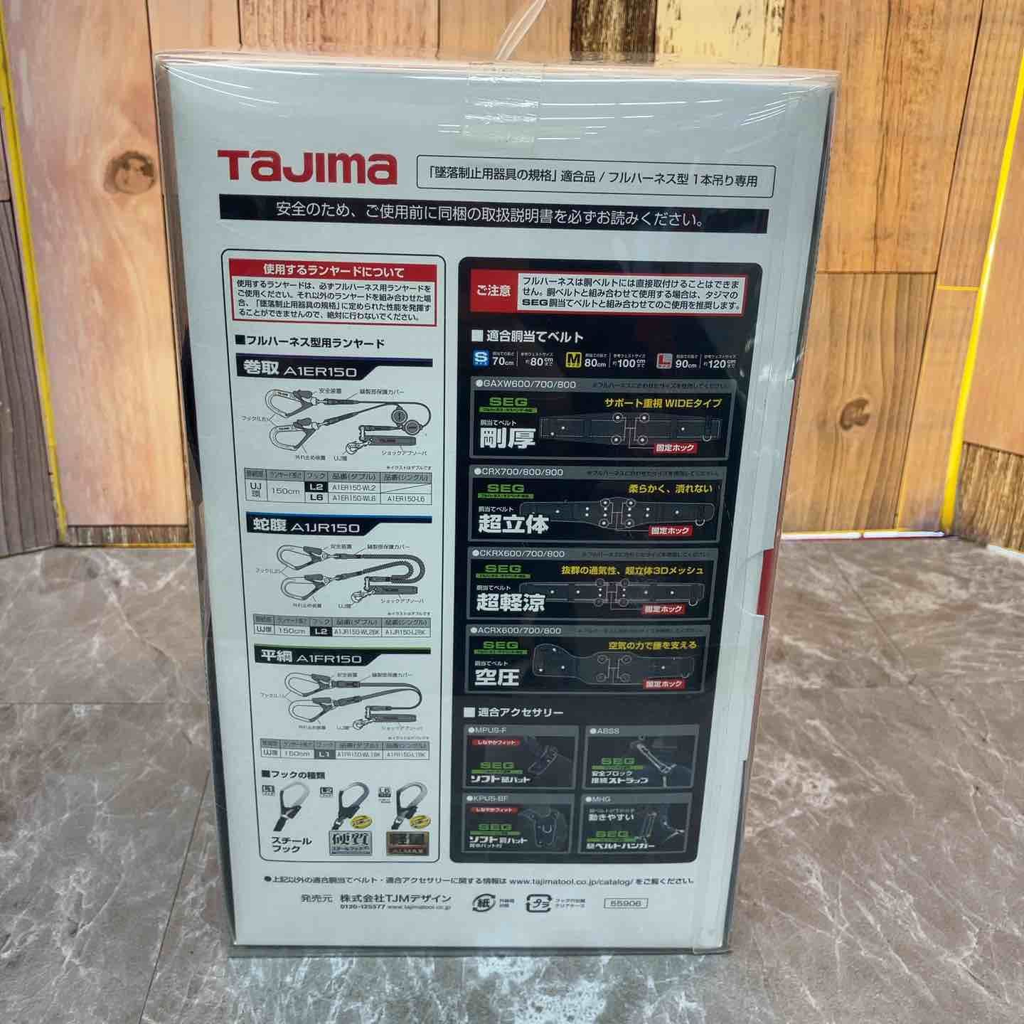 □タジマ Tajima