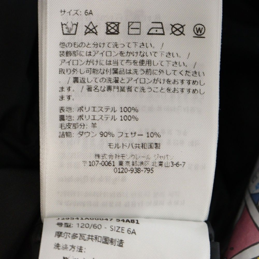 ダウンジャケット ブラック