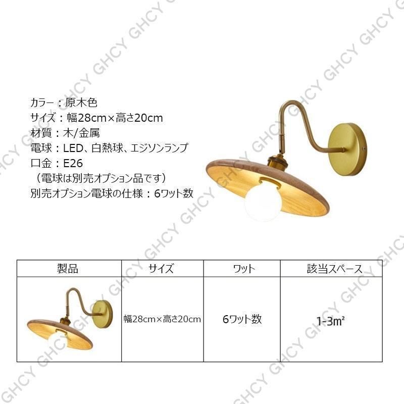 インテリア照明ファッション