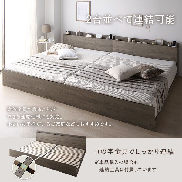 宮付き
