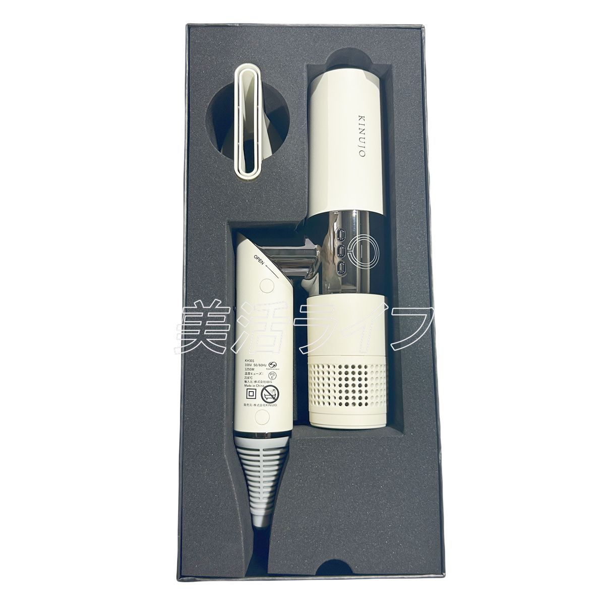 遠赤外線 軽量ドライヤー