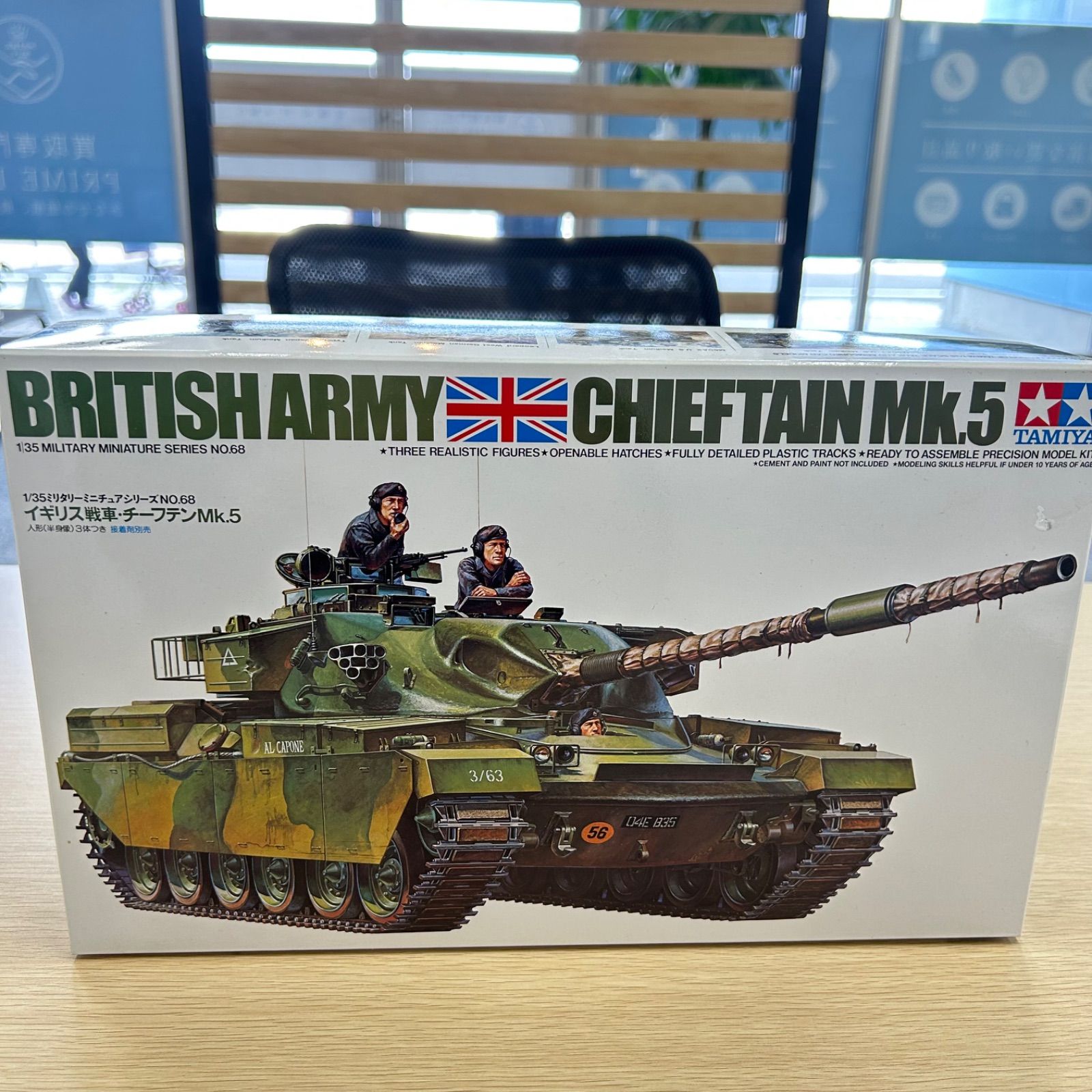 プラモデル 1/35 イギリス戦車・チーフテン Mk.5 ミリタリーミニチュア 