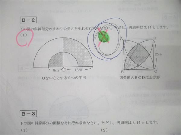 浜学園　小5年 国語・算数問題集セット 浜ノート　ほぼ新品未使用 booksdream-store2_vg02-049