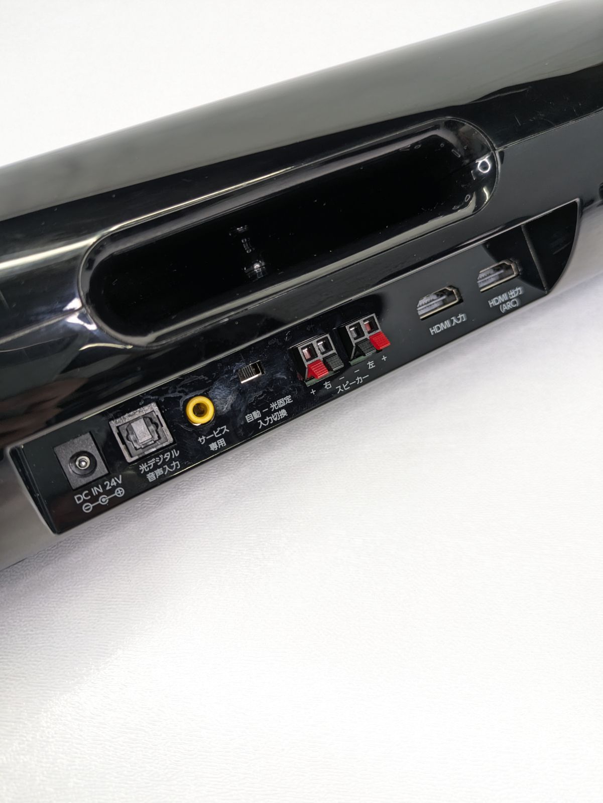 オーディオ機器 【動作良好】TOSHIBA・東芝・トウシバ・RSS-AZ55 
