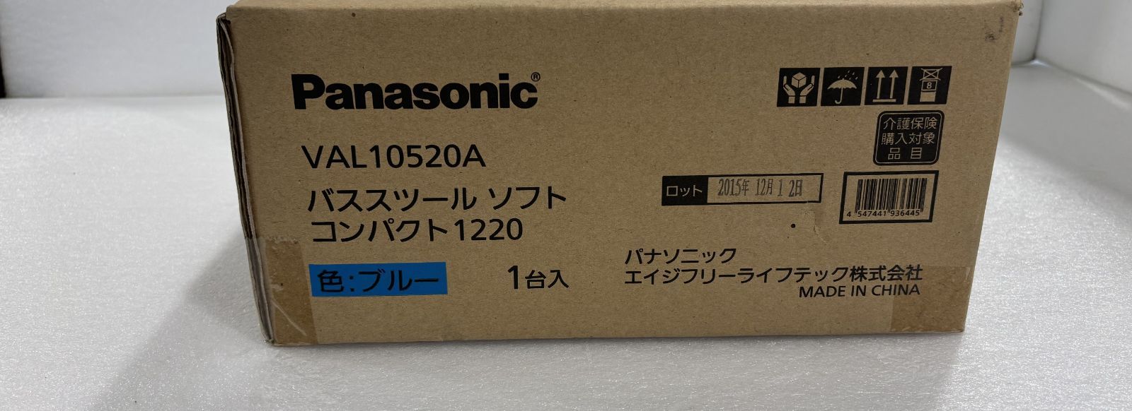 ソフトコンパクト1820 ブルー