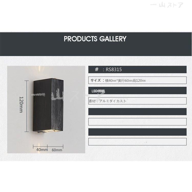 壁掛けライト インテリア