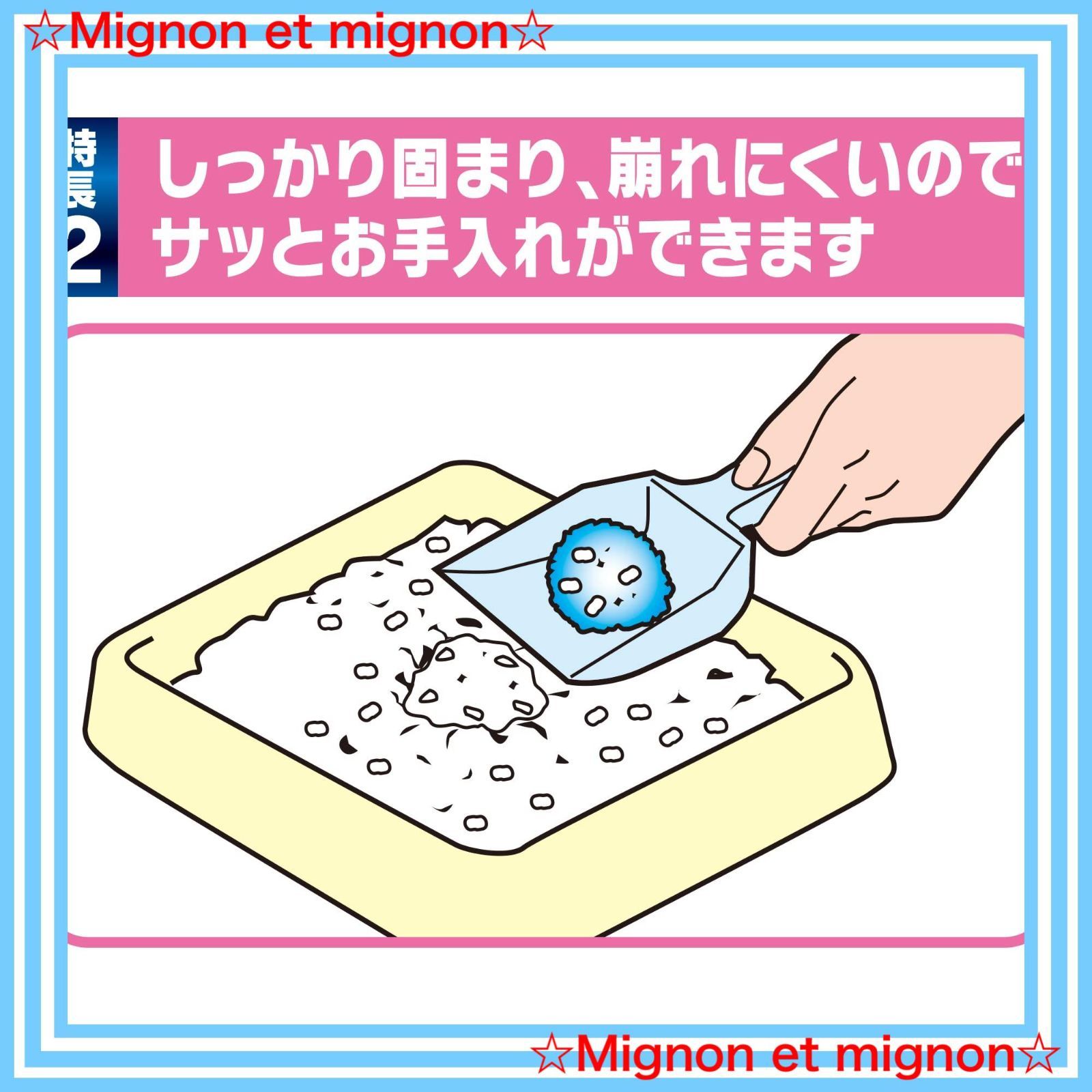 ペット用品