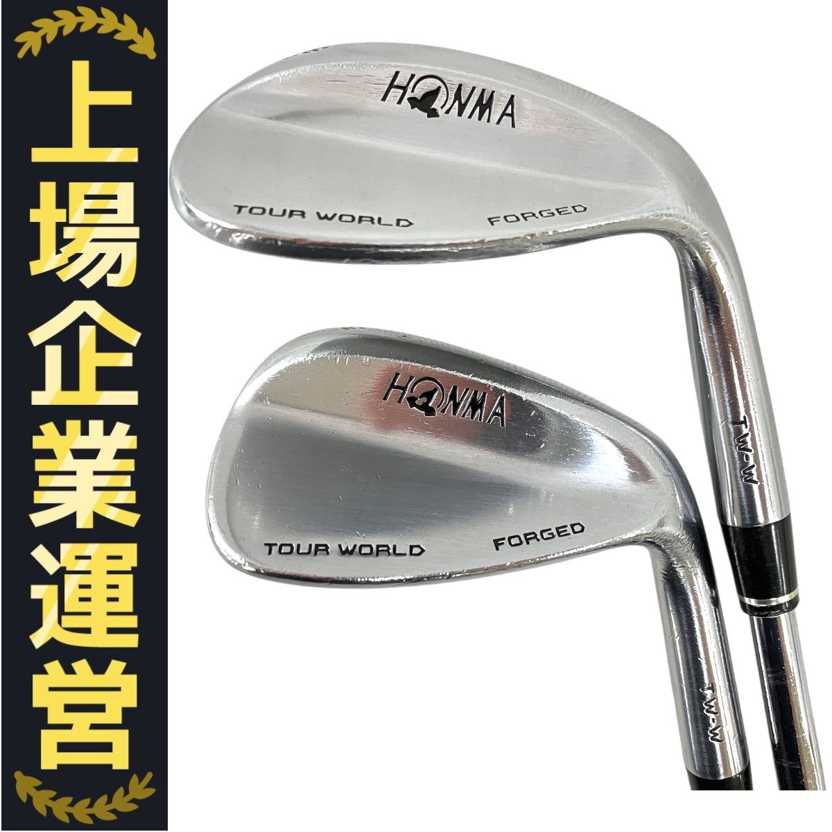 ホンマ ウェッジ 52 58 2本セット
