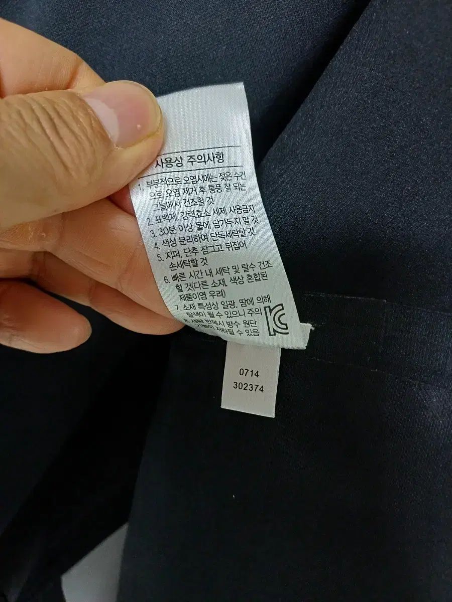 秋 季節の変わり目