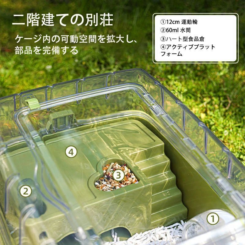 アクリルハムスターケージ