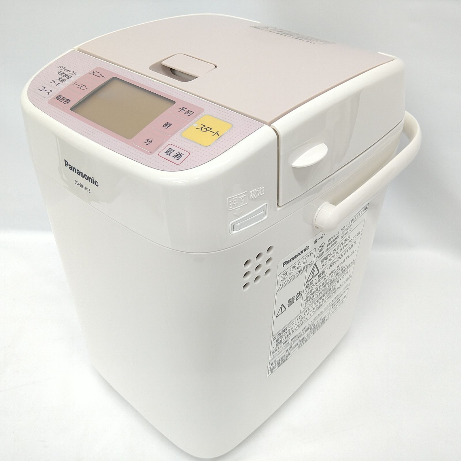 Panasonic SD-BH103-P Panasonic SD-BH103-P ホームベーカリー ピンク