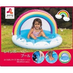 【新品・3営業日で発送】 直輸入海外ブランドプール JILOng レインボーベビープール 「2022新作」 (JL-688017)