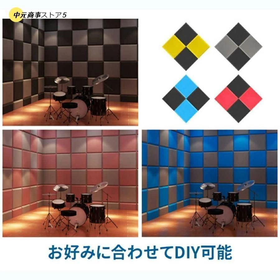 難燃性 貼り付け