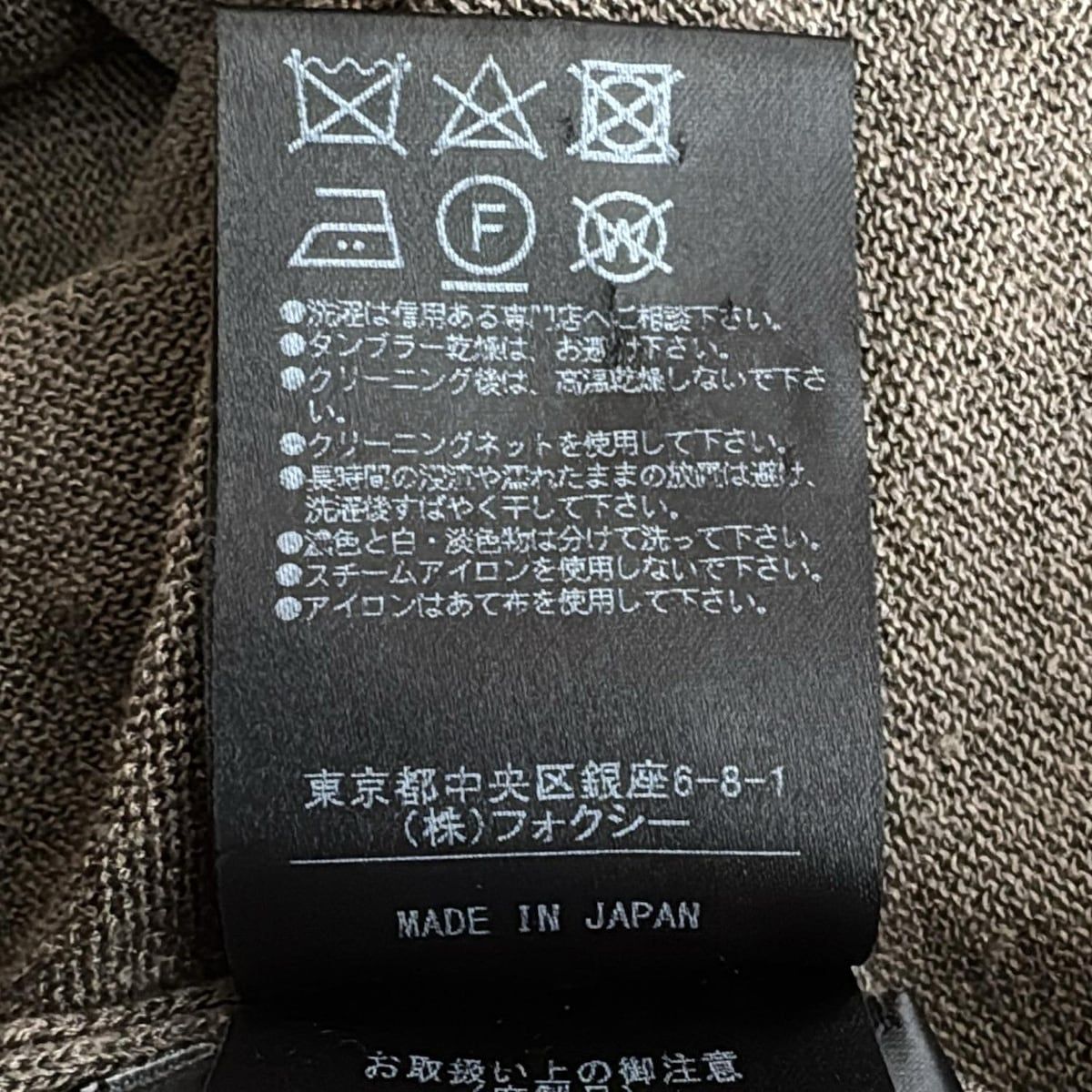 サイズ38