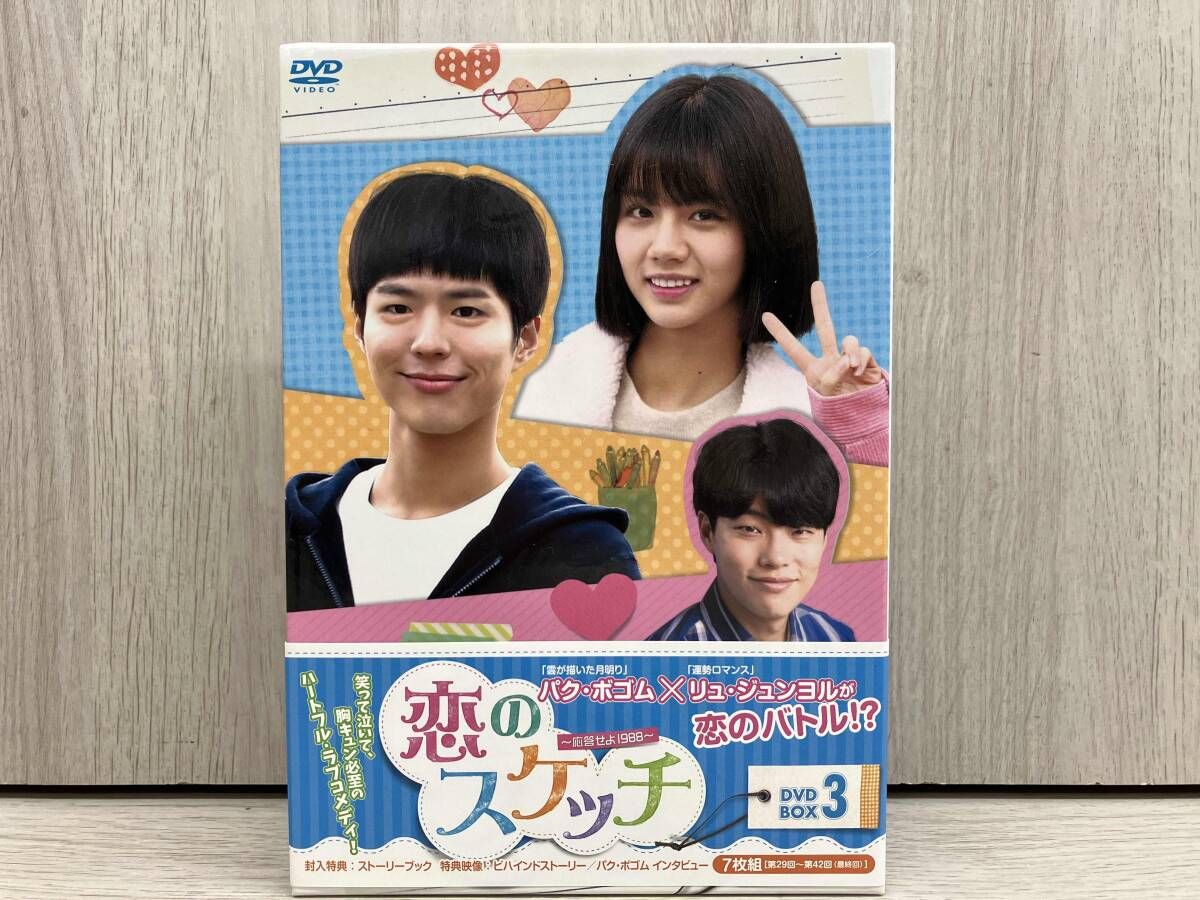 ラブカ PRカード8枚セット せつ菜 栞子 ランジュ