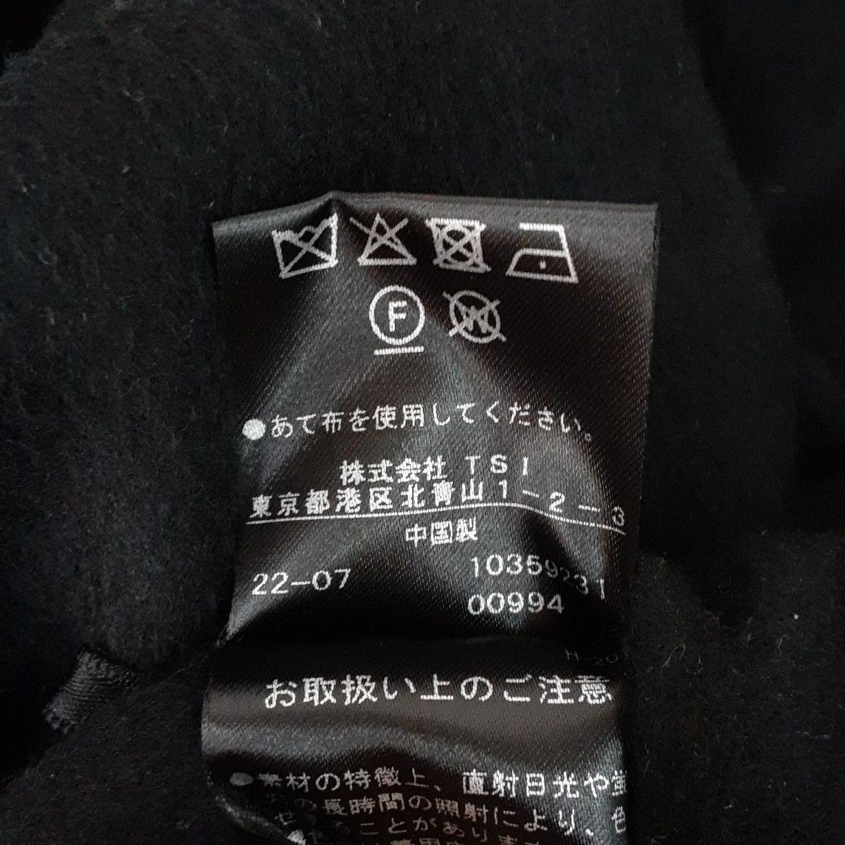 LE PHIL(ルフィル) コート サイズF レディース美品 - 黒 ノースリーブ  