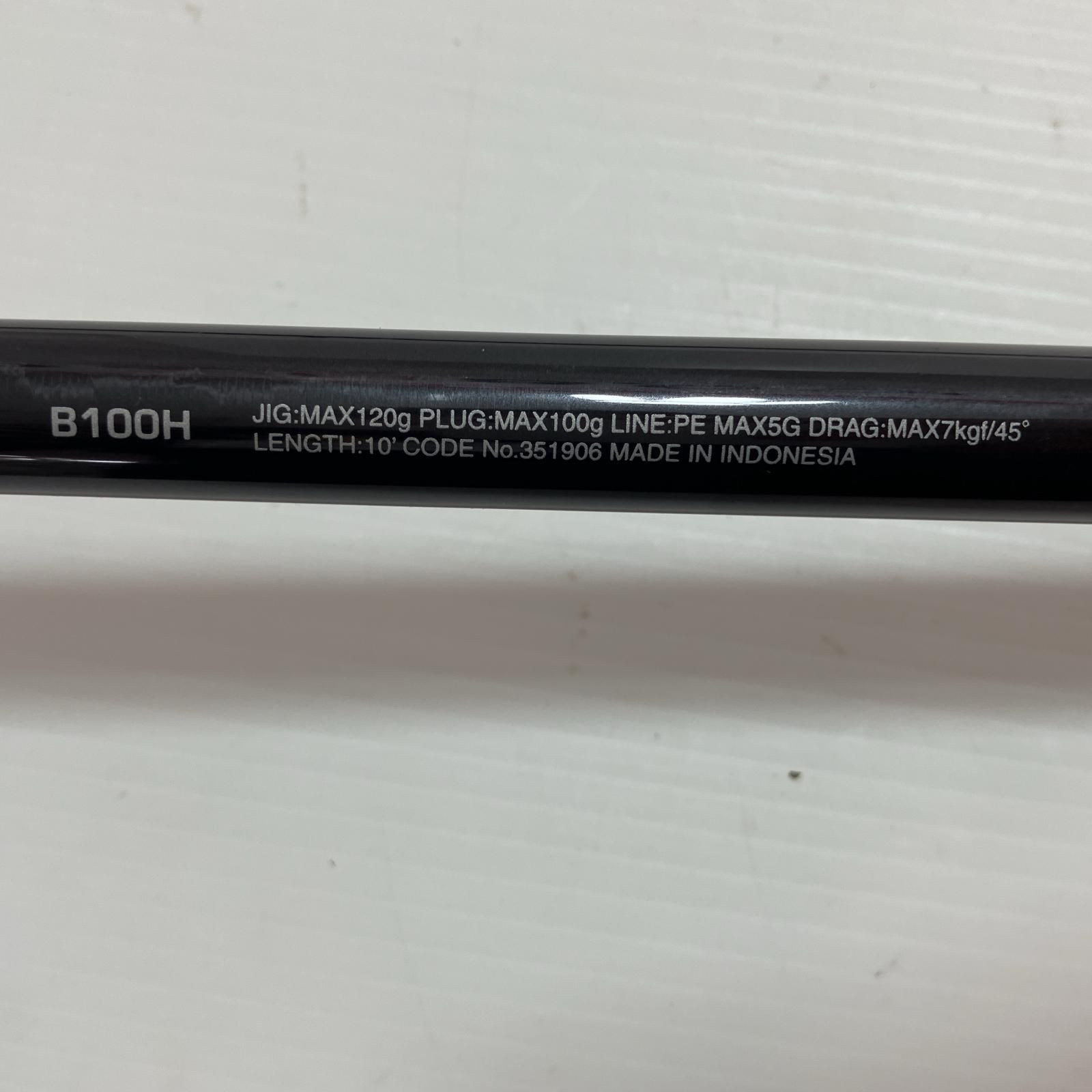 SHIMANO - SHIMANO シマノ ロッド ルアーロッド コルトスナイパー XR B100H 351906 シマノ コルトスナイパーXR B100H (ロッド・釣竿) 価格比較