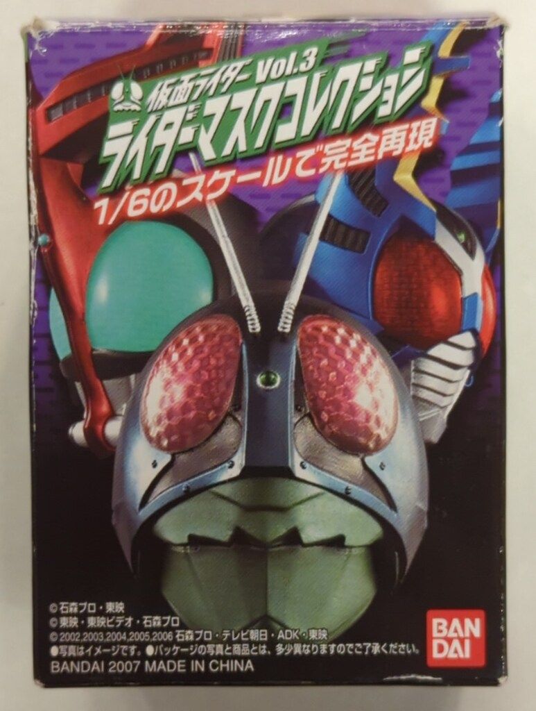 仮面ライダー ライダーマスクコレクション vol.3 仮面ライダー旧2号 通常台座 Amazon.co.jp: 仮面ライダー ライダーマスクコレクション vol.3