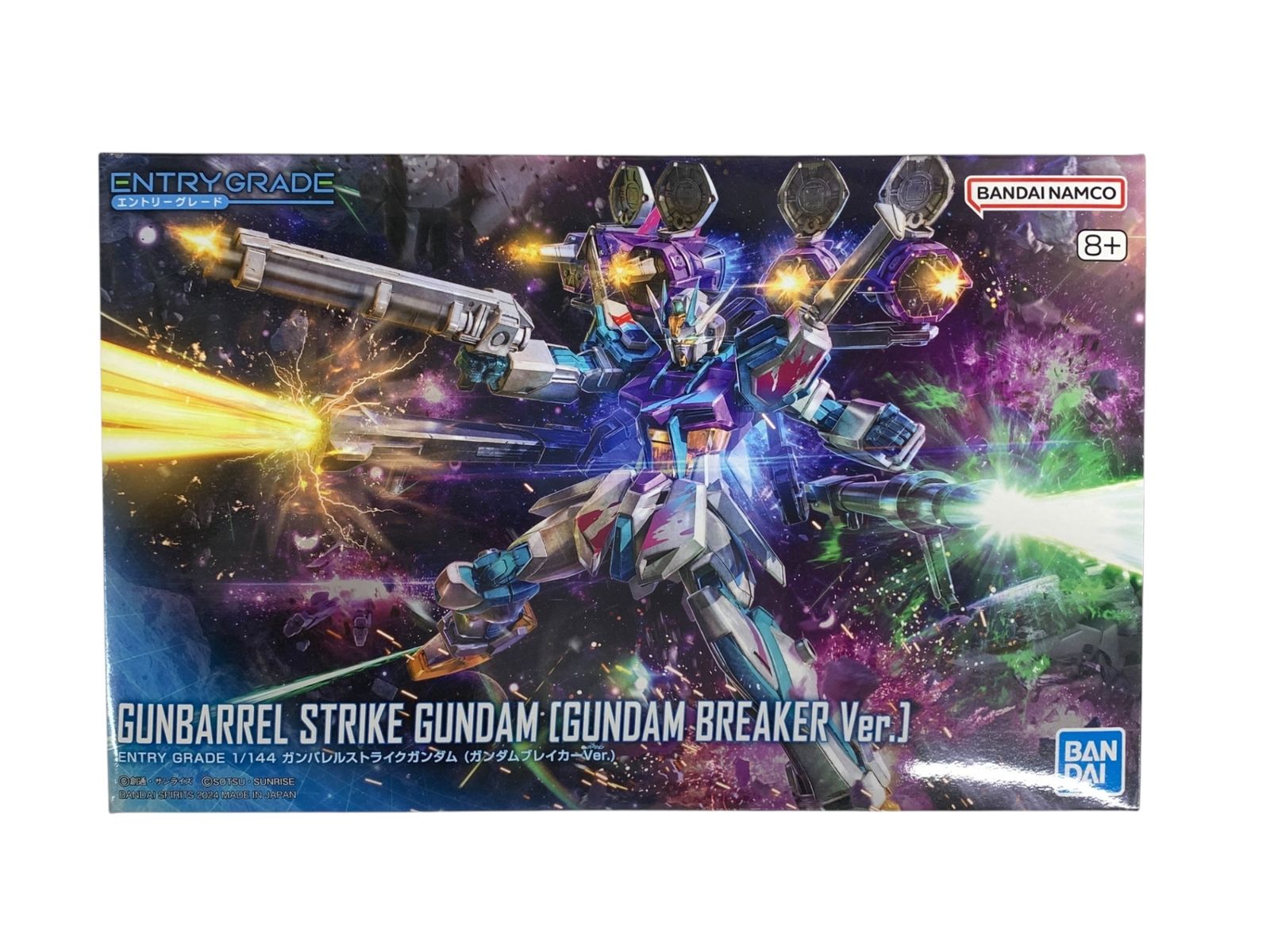 ENTRY GRADE(エントリーグレード) 1/144 ガンバレルストライク