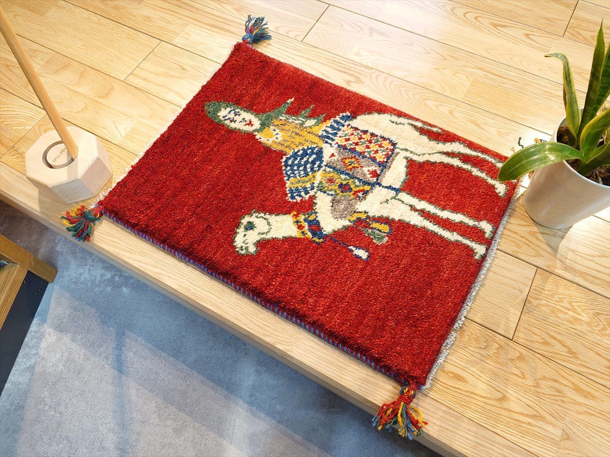 ペルシャ ギャッベ カシュガイ 玄関