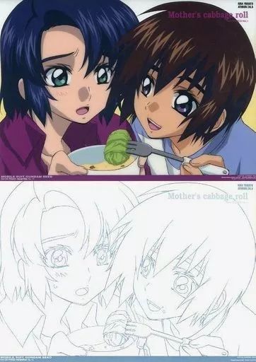 中古】キャラカード<br> フレイ・アルスター Cell DXカード