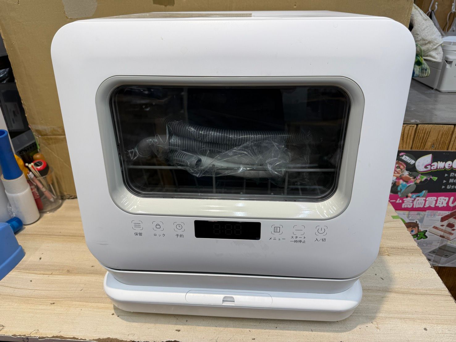 S98782 VIBMI 食器洗い乾燥機 DW-D4P