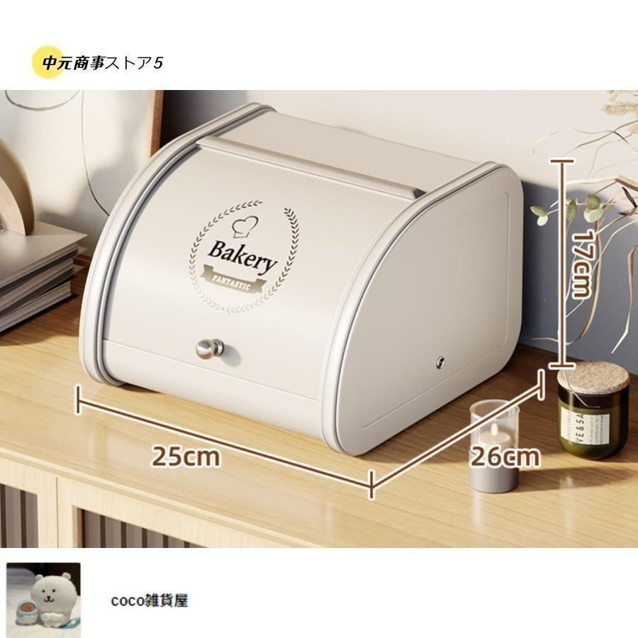 ラガディ アン&アンディ ブレッドケース raggedy ブレッドボックス