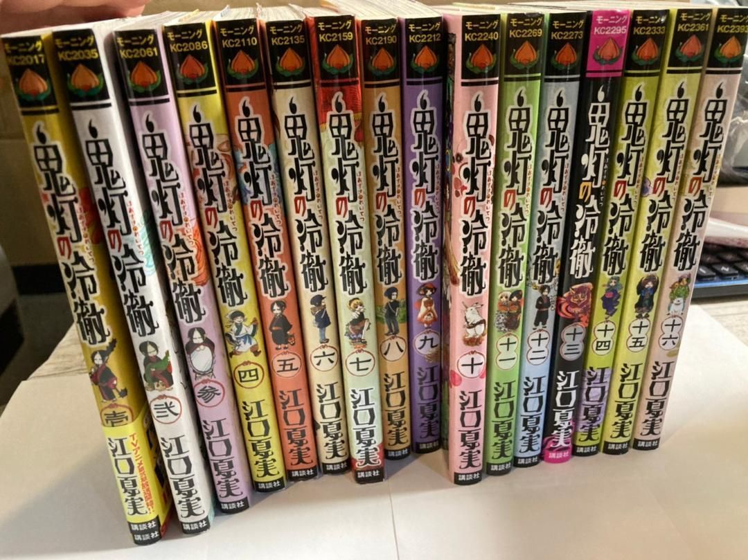 鬼灯の冷徹 1-29巻 セット 18,19,24 限定版 - メルカリ