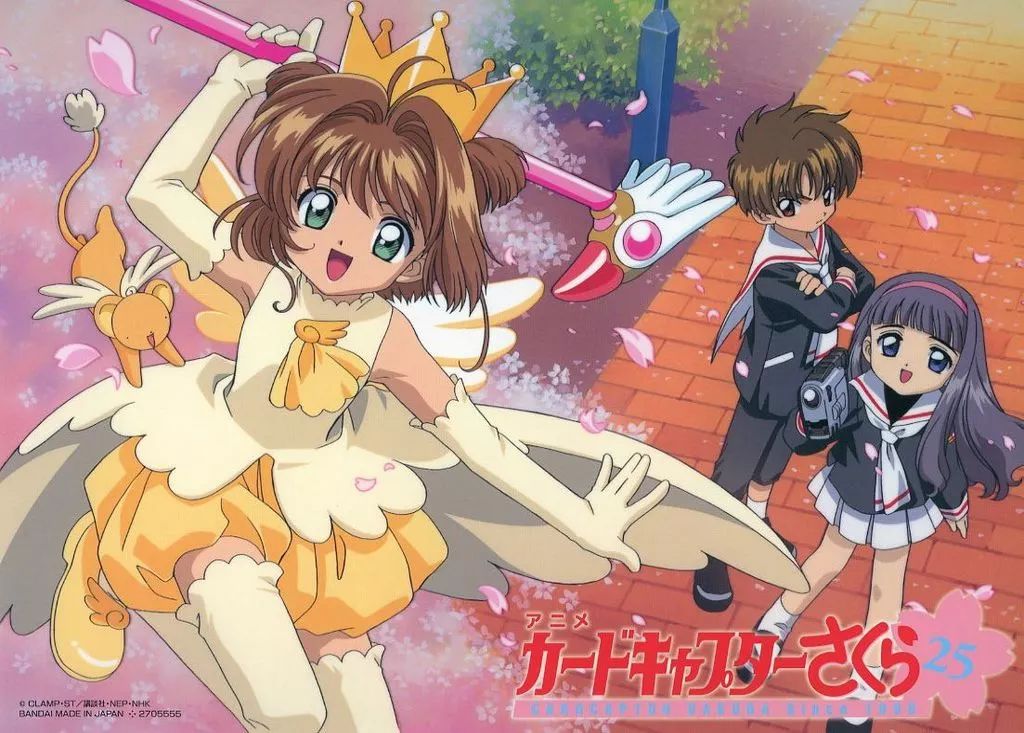 中古】ポスター C.木之本桜＆李小狼＆大道寺知世 「フラットガシャポン