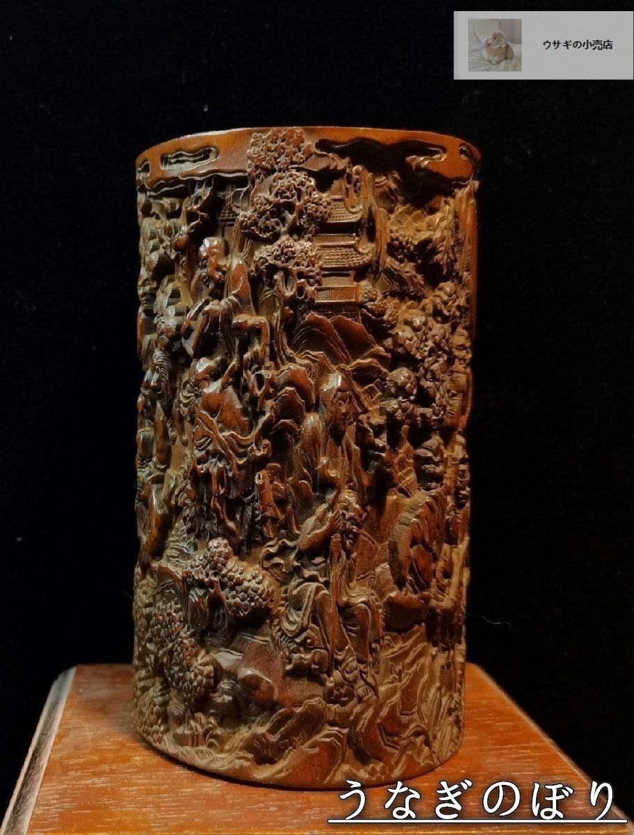 美品・未使用新品】 ペン立て 筆筒 筆立 筆桶 手 黄楊木彫刻