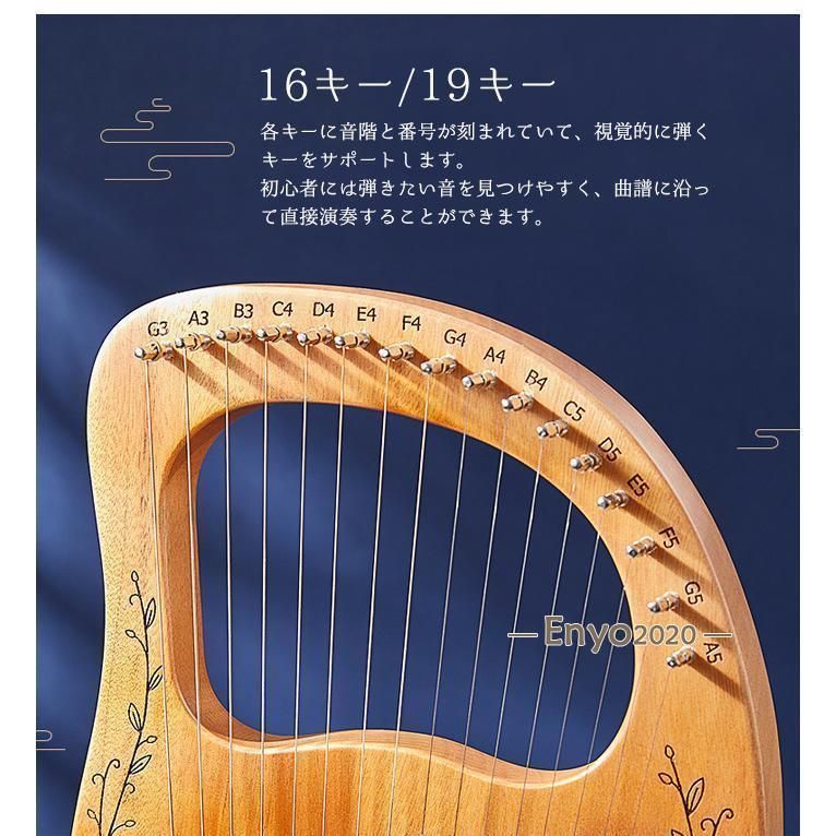ライアー