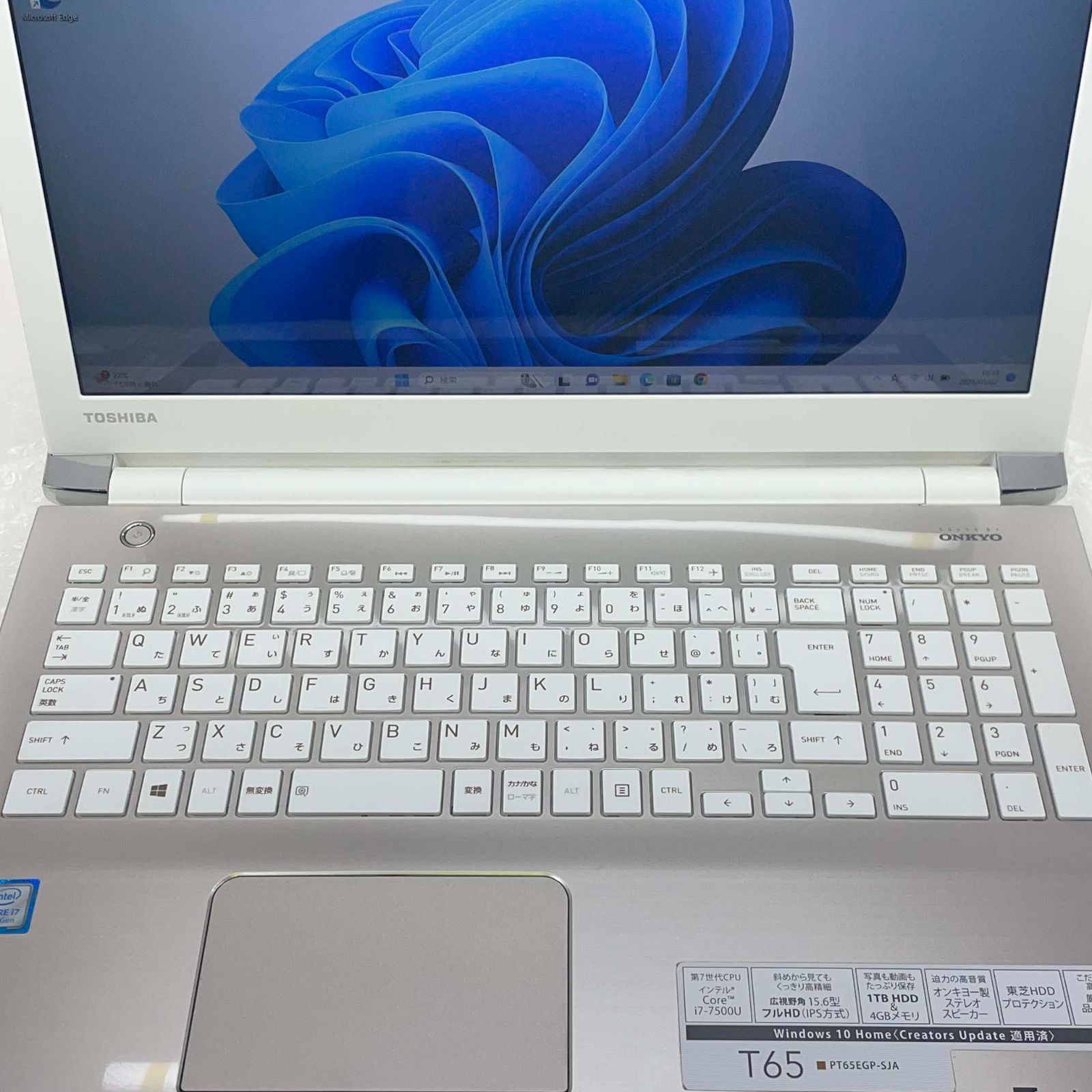 TOSHIBA dynabook T65/EG i7-7500U/4GB/1TB HDD/Windows11/15.6型フル