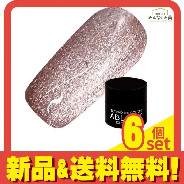 leavリアブ ジェルネイルセット プロ ベーストップマット leavリアブ ジェルネイルセット プロ ベーストップマット leavリアブ