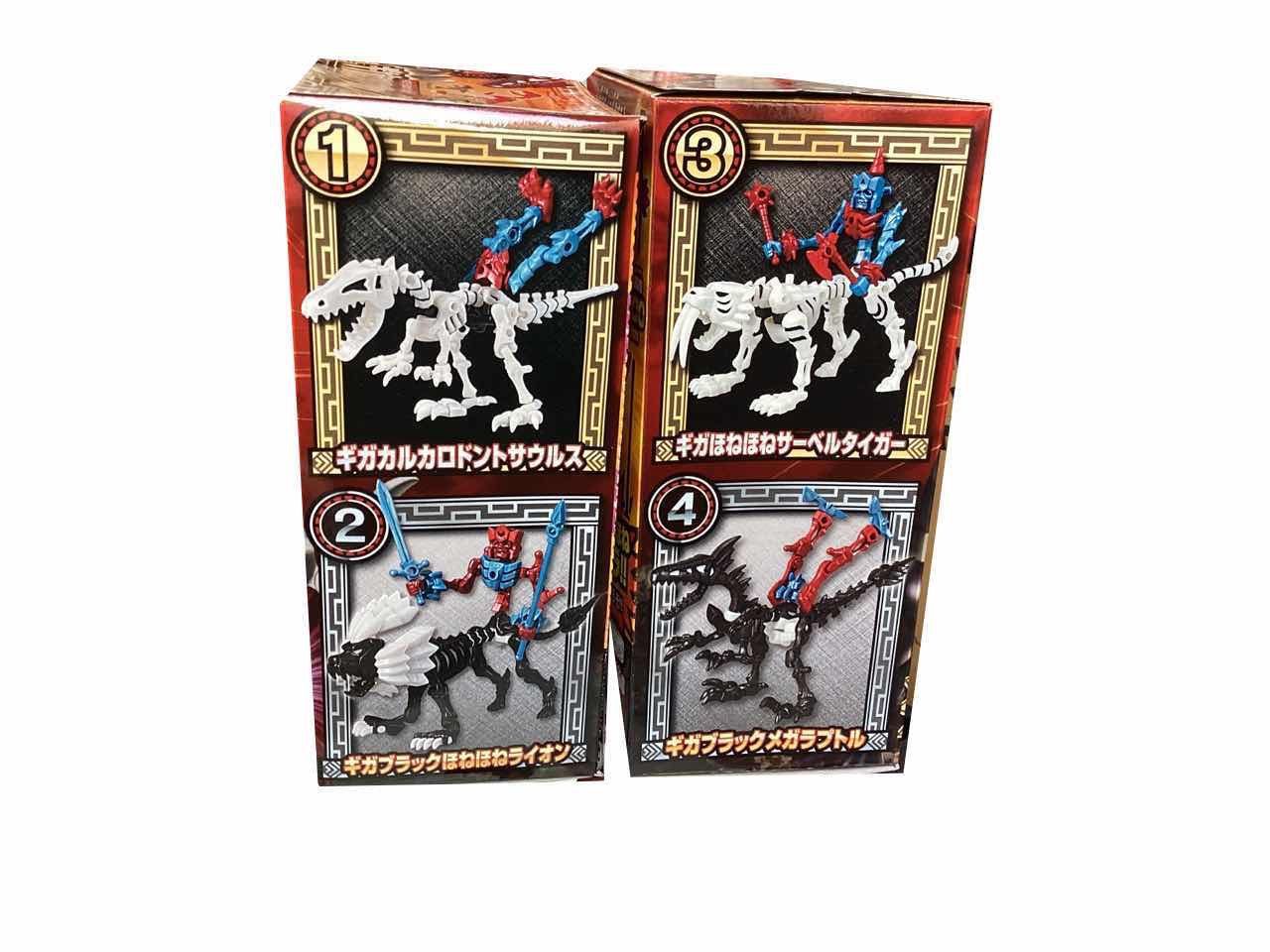 新品未開封 カバヤ ギガほねほねザウルス 第4弾 全4種 新品未開封 カバヤ ギガほねほねザウルス 第4弾 全4種