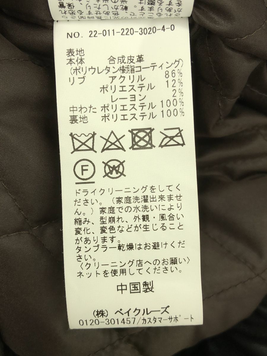 FRAMeWORK フレームワーク