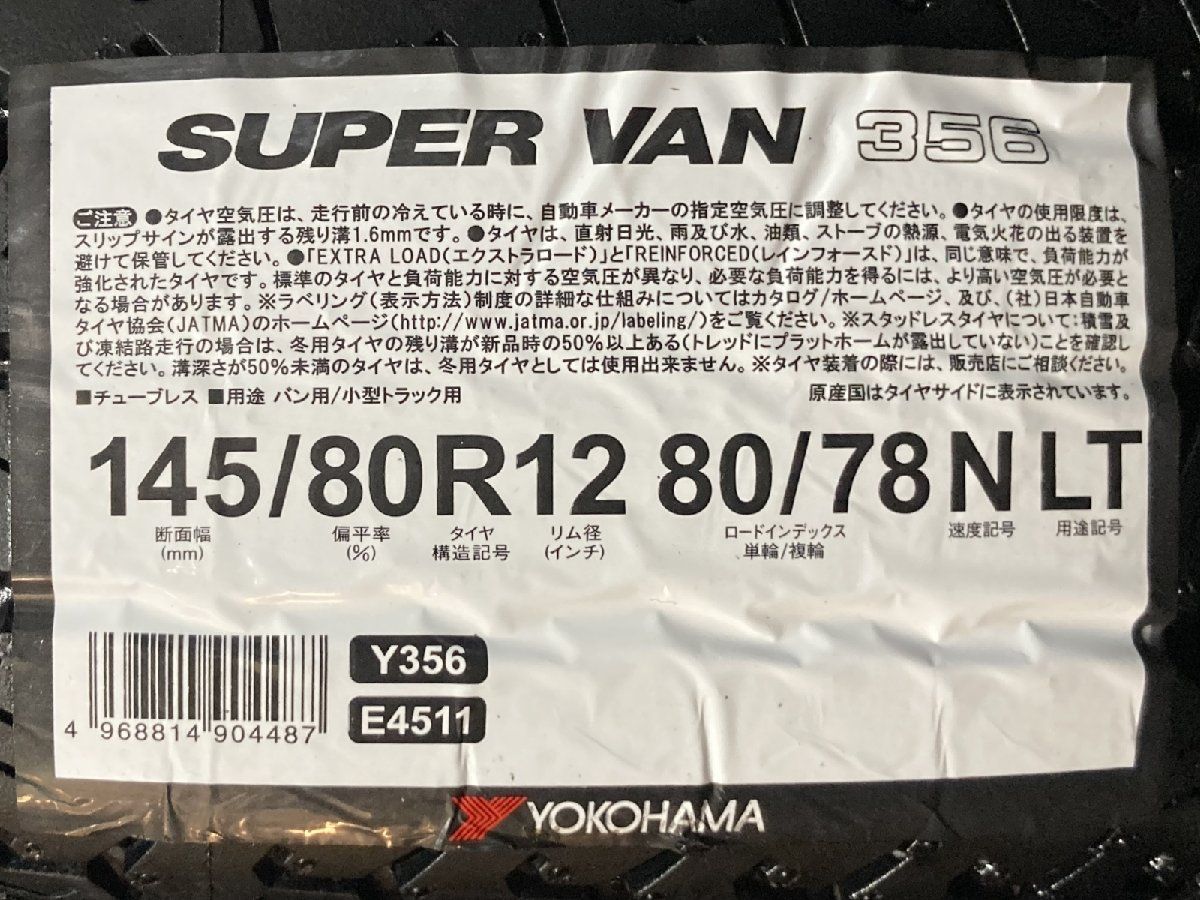 スクラム等
