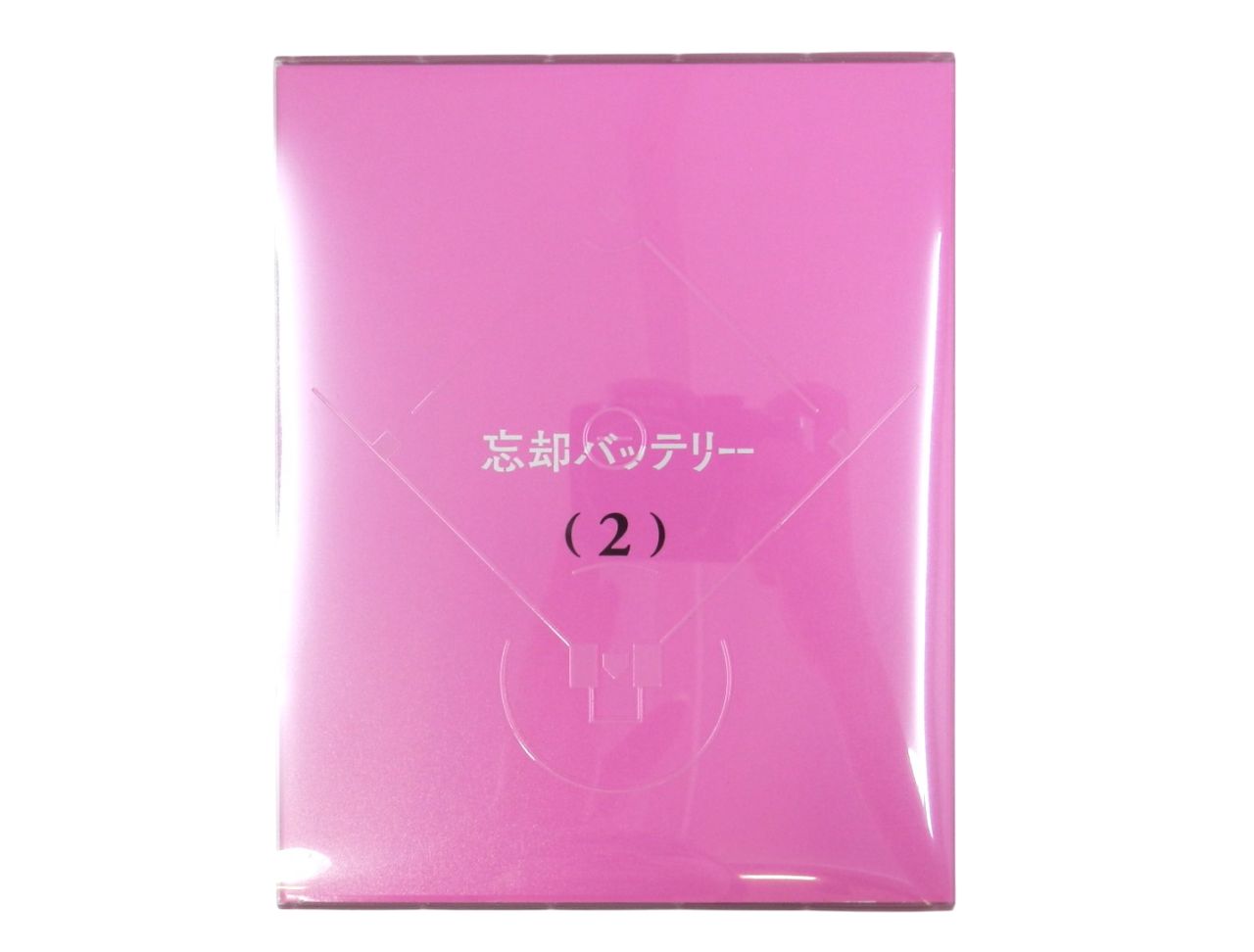 □忘却バッテリー第2巻 [初回版] Blu-ray KADOKAWA 中古品(008