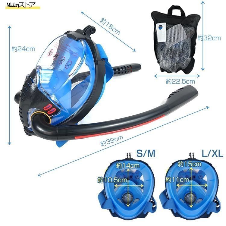 子供用 男女兼用