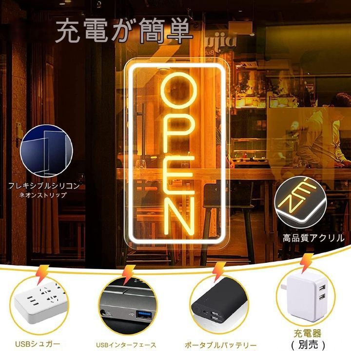 ネオン LED