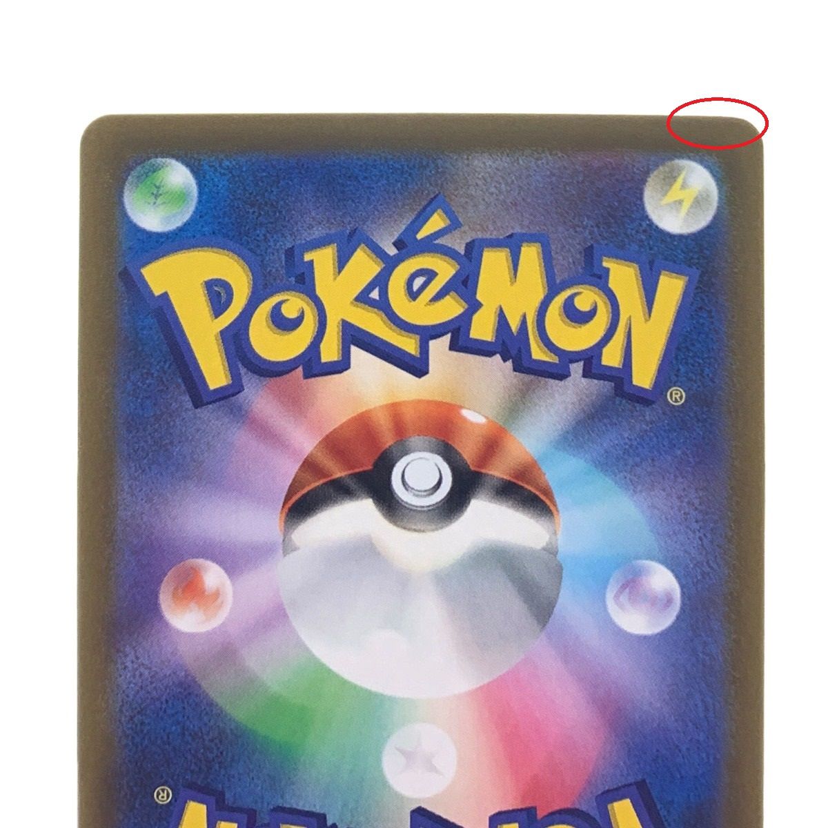 ▽▽ ポケモンカード ボタン 105/078SAR ポケカ - メルカリ