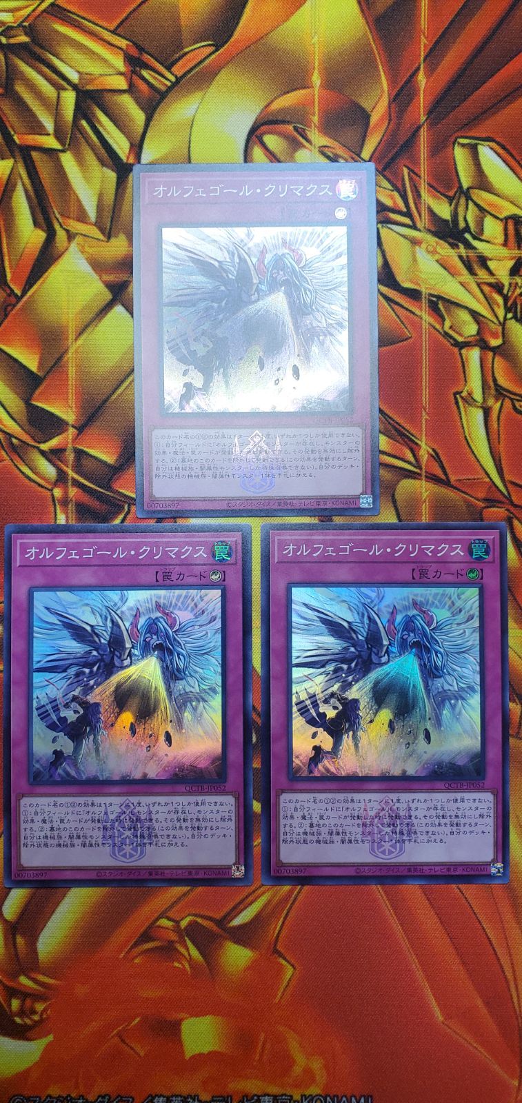 QUARTER CENTURY TRINITY BOX ドラゴンメイド2箱【遊戯王トリニティ