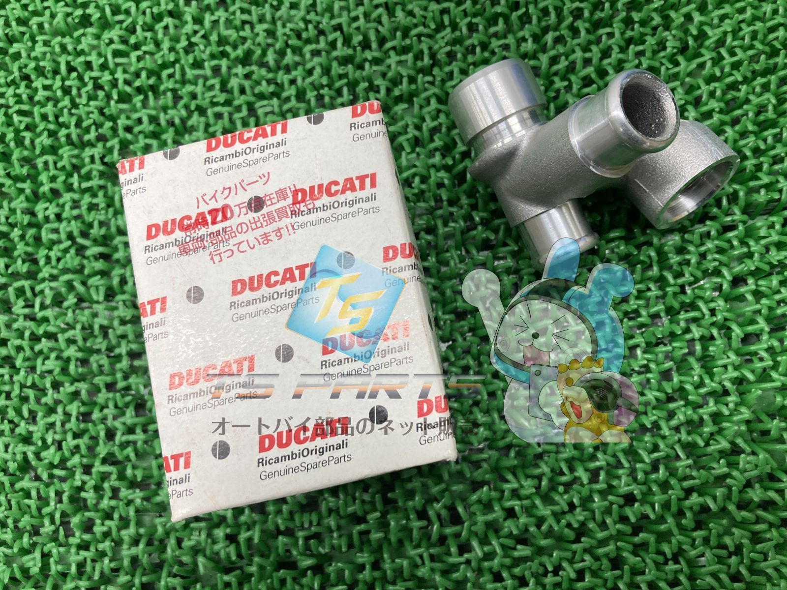 999 ブローバイ 在庫有 ドゥカティ 純正 バイク 部品 998 OilVaporRecoveryKit 車検 Genuine