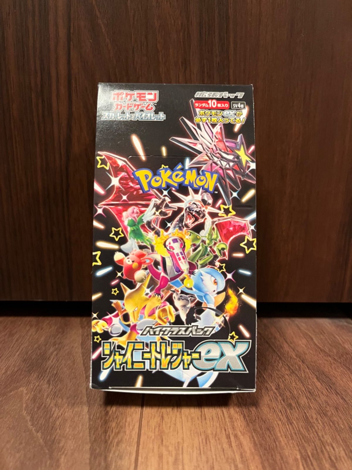 ポケモンカード シャイニートレジャーex 10パック 1BOX 製造番号一致